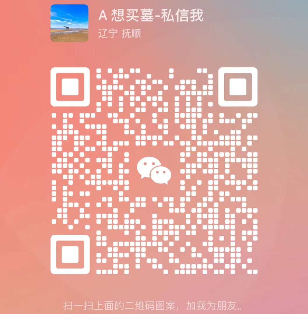 官方直营热线024-58179666